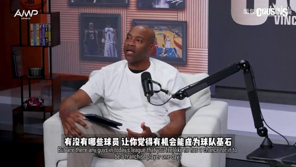 麦迪＆卡特：米勒会成为下一个建队基石，JJ和巴恩斯已经证明自己