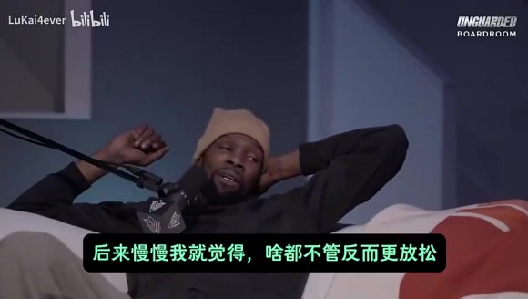 KD曾言：我爱洗澡，但有时会两天都没洗！喜欢脏一点的草根感觉